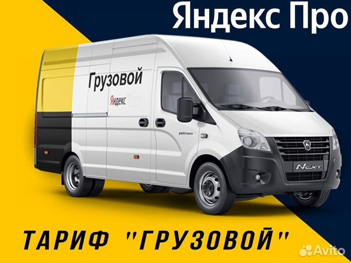 Водитель На своем грузовом авто