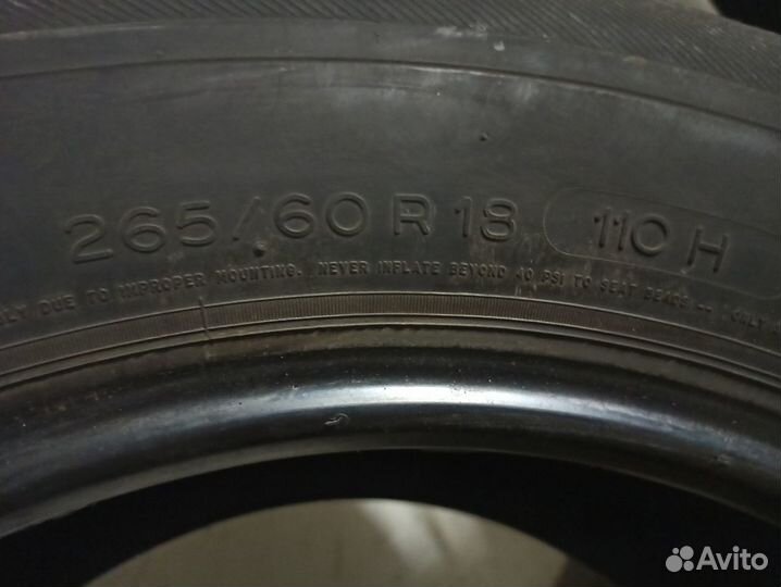 Michelin Latitude Tour HP 265/60 R18 110H