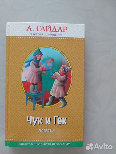 Книги