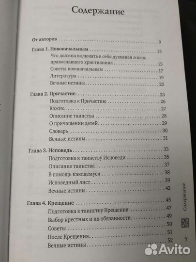 Комплект из двух книг