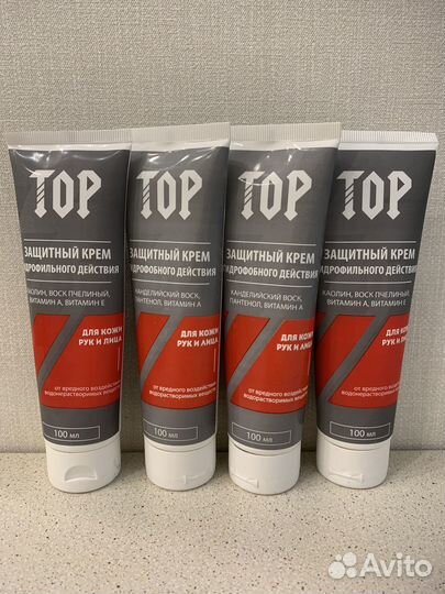 Крем защитный гидрофобный