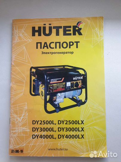 Генератор бензиновый бу