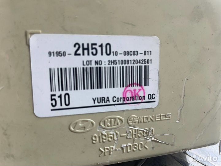 Блок предохранителей Hyundai Elantra