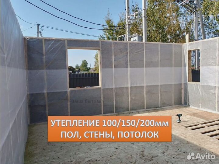 Каркасный зимний домик