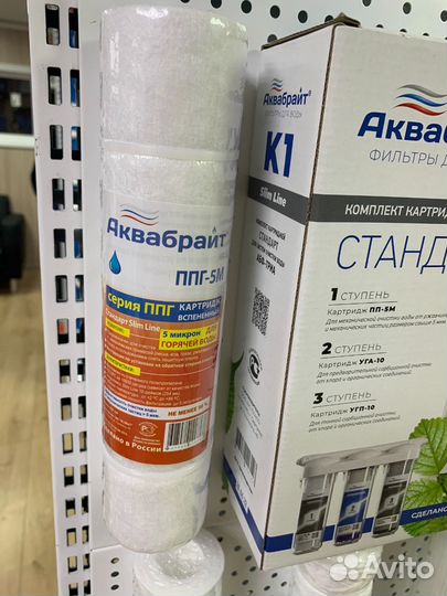 Ппг-5М Картридж из вспененного полипропилена акваб