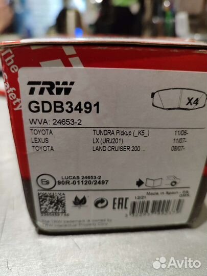 Тормозные колодки задние дисковые land cruiser 200