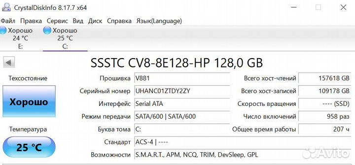 Ноутбук HP на Core i5-8265U/ MX130/ 14 дюймов