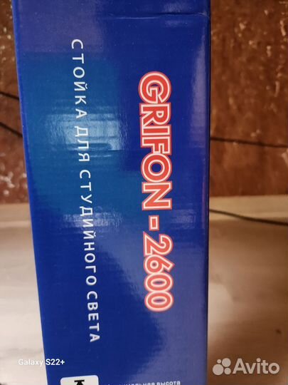 Фото стойка Grifon 2600