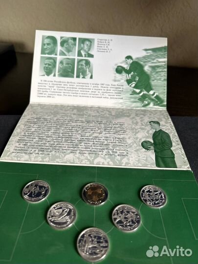 Набор серебряных монет 100 лет Рос. футболу