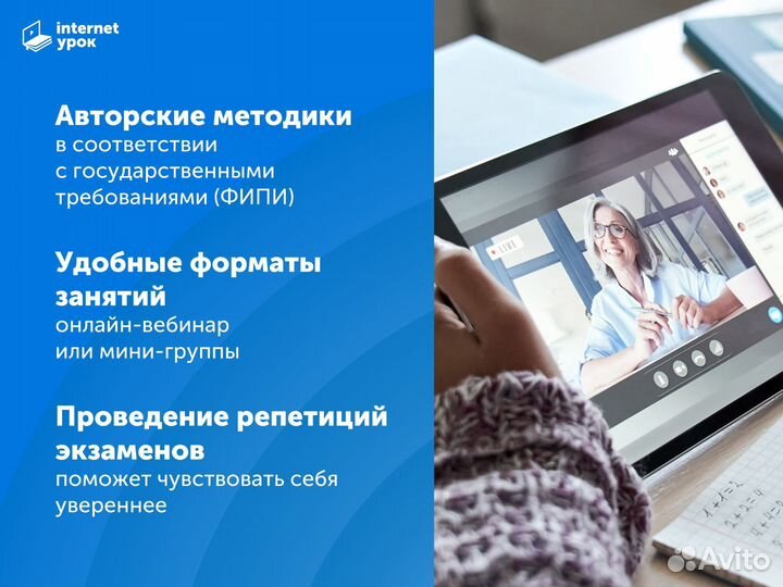 Репетитор по Обществознанию. ОГЭ ЕГЭ. 9-11 класс