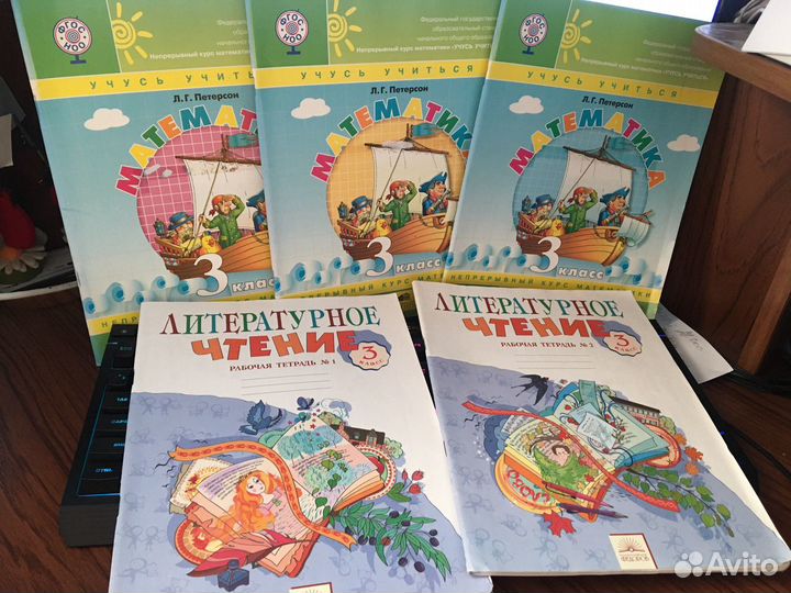 Продам учебную литературу