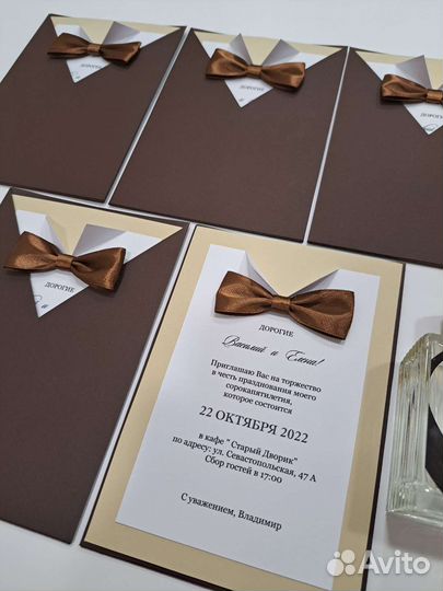 Приглашение/ пригласительные на свадьбу