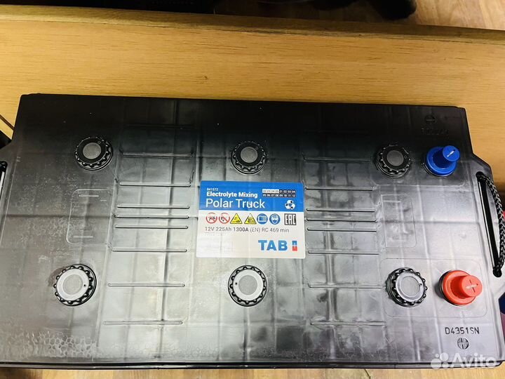 Аккумуляторы 225 Tab