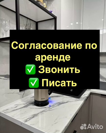 Квартира на сутки/аренда/вопросы