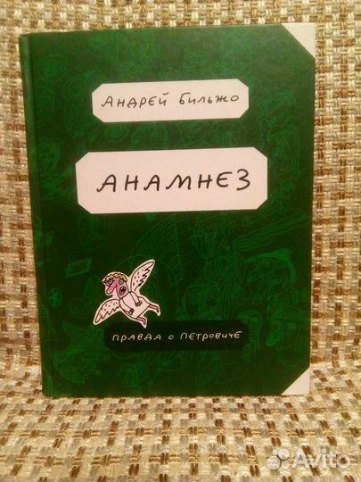 Бельжо - лукьяненко - мулдашев - первушин