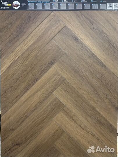 Кварцвинил Aquafloor Space Parquet Елочка