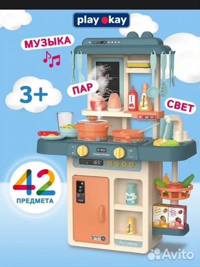 Детская кухня