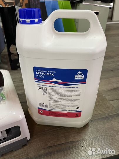 Санитайзер автоматический Halsa