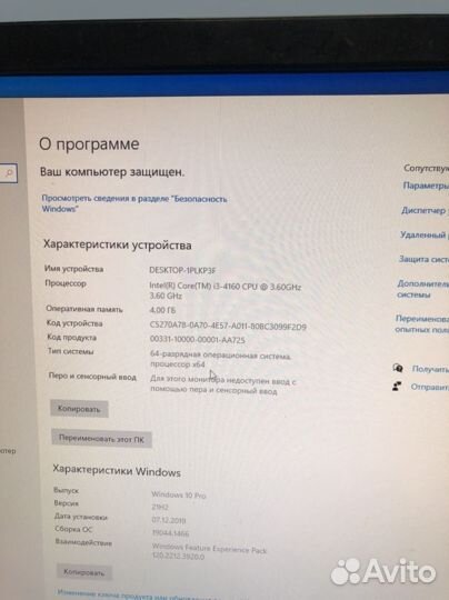 Офисный Пк HP i3-4160