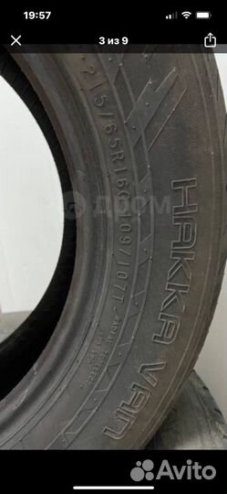 Nokian Tyres Hakka H 215/65 R16C 107T