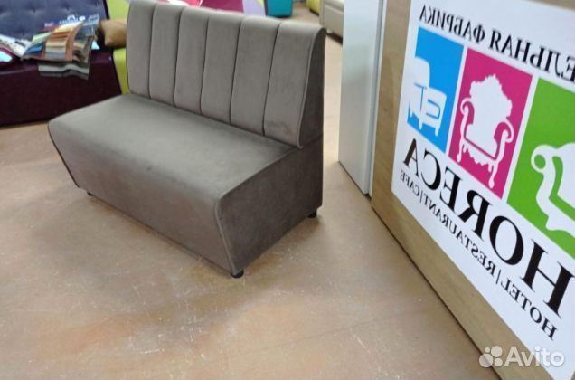 Диван для офиса,кафе и дома
