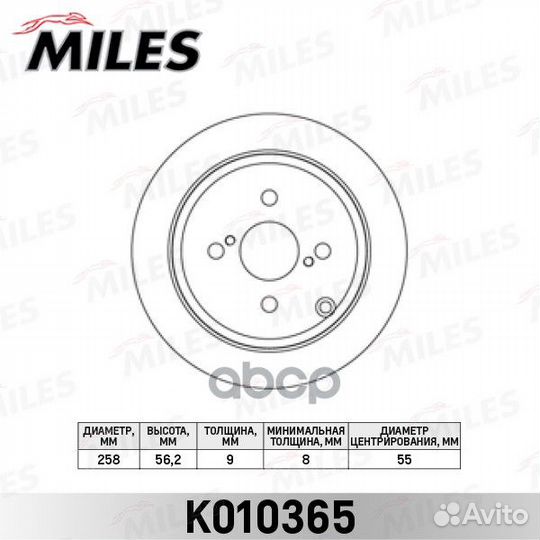 Диск тормозной toyota corolla (E12) 1,4-1,8 02