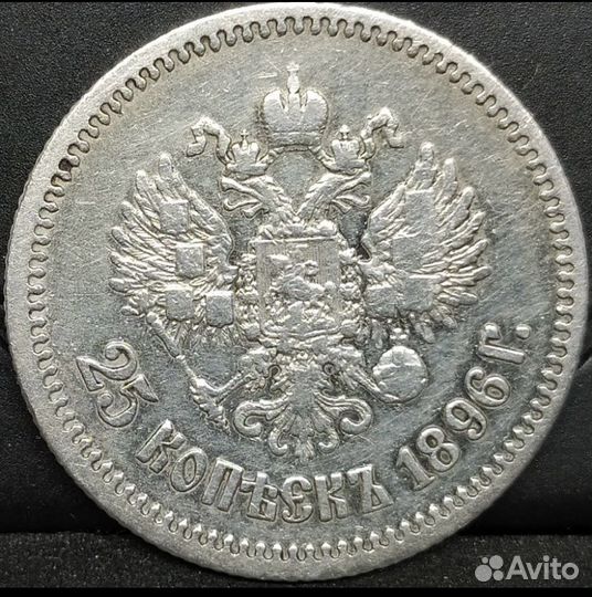 Винтаж серебренные монеты Николая 2