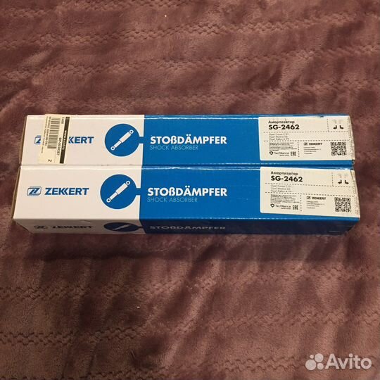 Амортизатор подвески газовый, задний 2шт(комплект)