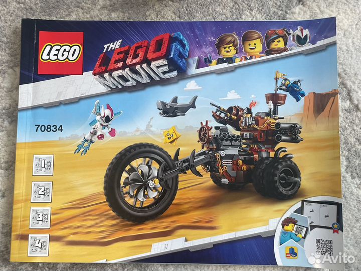 Lego 70834, 76130, 70829