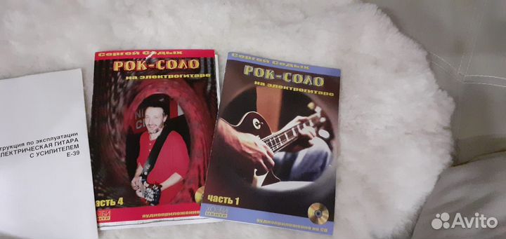 Электрогитара с комбиком