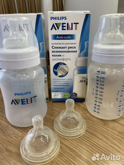 Бутылочки для кормления avent