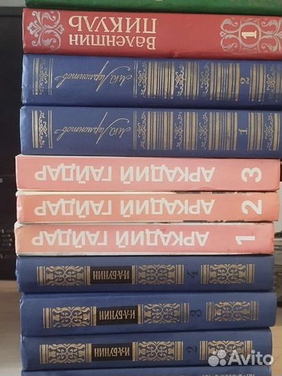 Продам книги - собрания сочинений