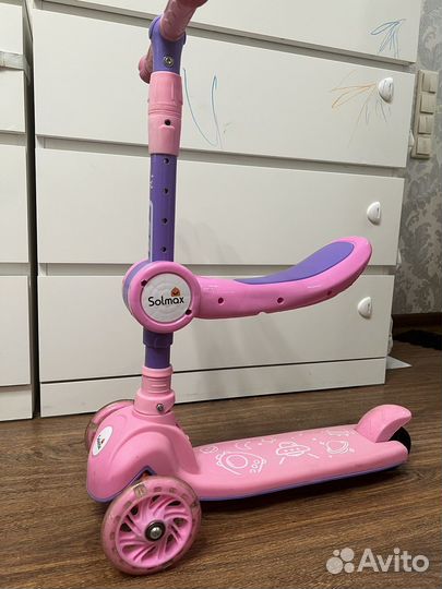 Самокат детский трехколесный складной