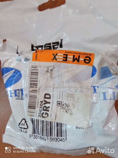 Уплотнительное кольцо трубы nissan qashqai