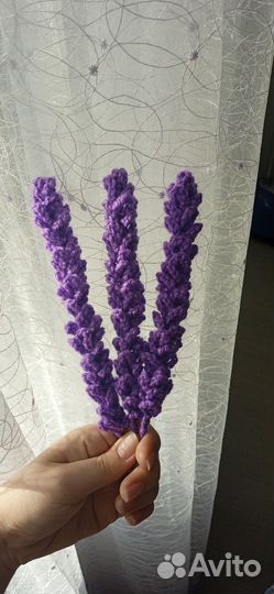 Вязаная лаванда