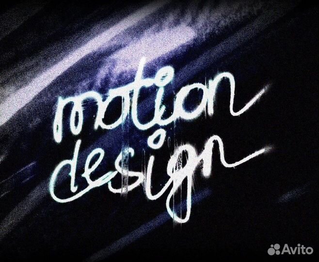 Motion Design, видеомонтаж, Video Create