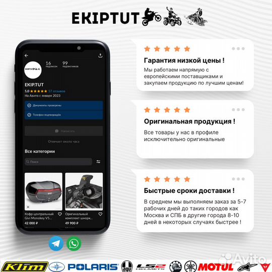 Гарнитрура cardo packtalk edge ORV OFF road DUO