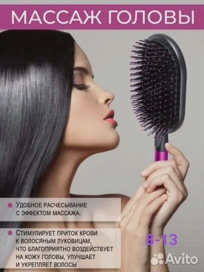 Набор Расчесок dyson