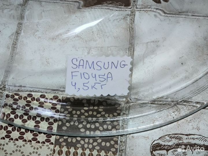 Стекло люка стиральной машины Samsung Самсунг