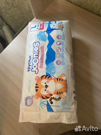 Подгузники трусики