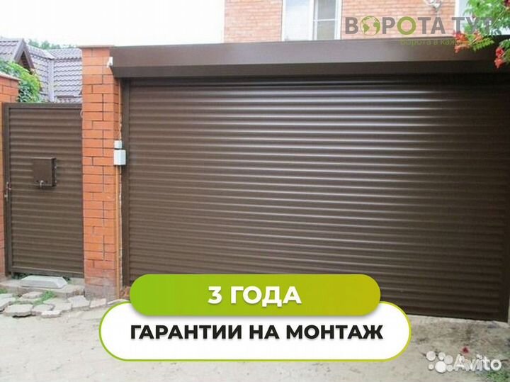 Рольворота. Роллетные ворота с доставкой