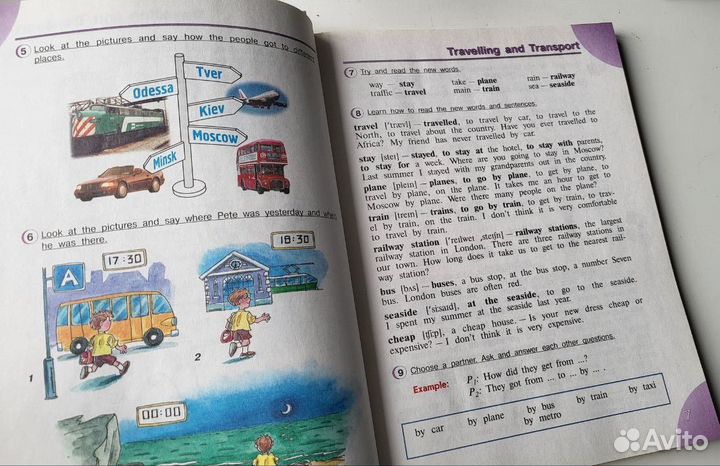 Учебник по английскому языку Верещагиной для 4 кл