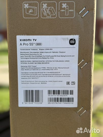 Телевизор Xiaomi tv A pro 55