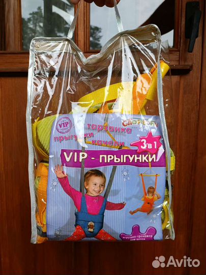 Прыгунки 3 в 1