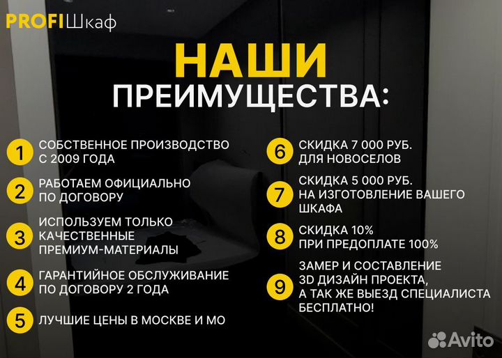 Шкаф с зеркальными дверями-пескоструйный рис