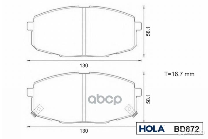 Тормозные колодки дисковые BD872 hola