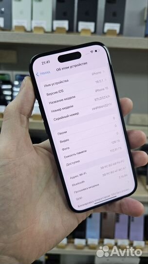 iPhone 15, 128 ГБ