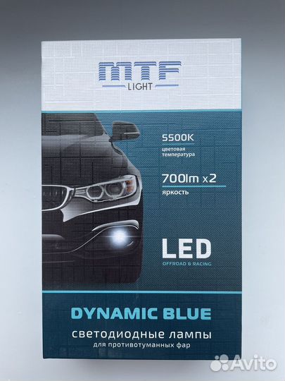 LED лампы MTF Dynamic blue HB4
