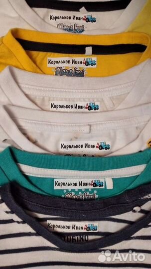 Бирки на одежду и концелярию