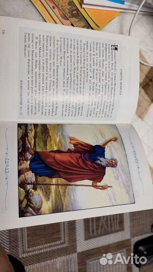 Детская библия